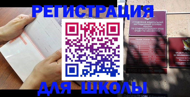 прописка от собственника в Вятских Полянах