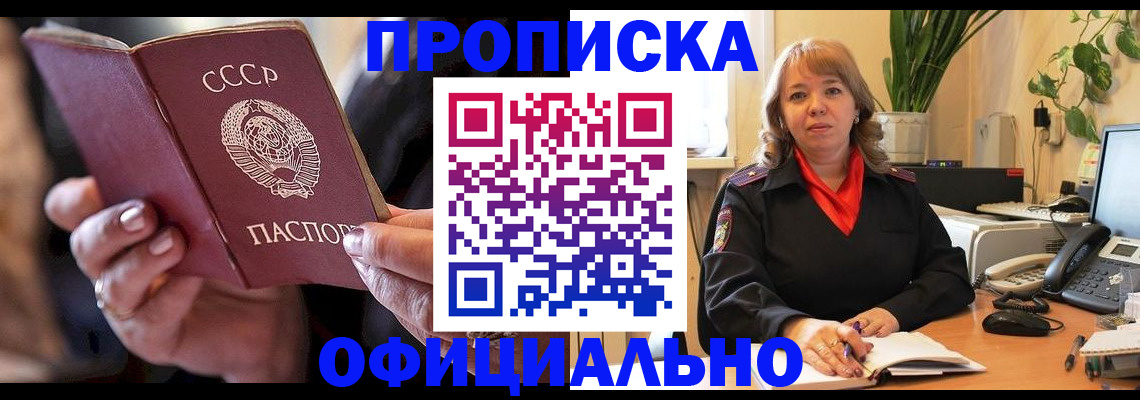 миграционный учет в Вятских Полянах