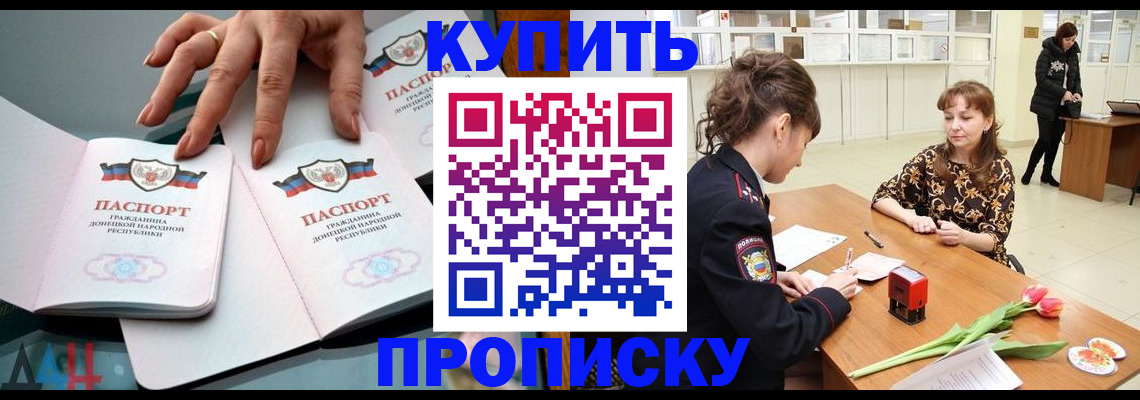 временная регистрация собственник в Вятских Полянах